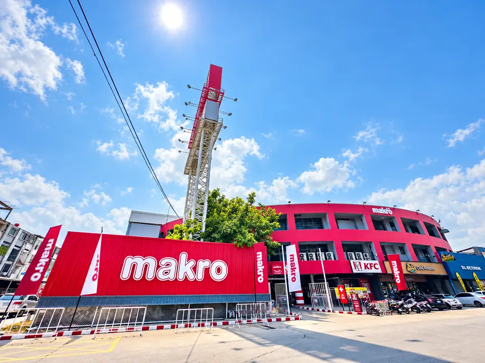 siam-makro-rangsit.webp